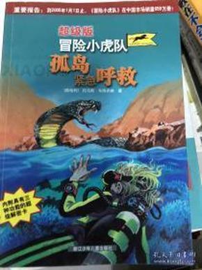 昭通昨天最低气温-10.5℃......
