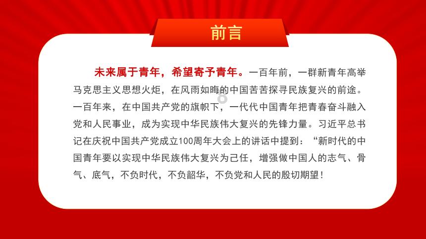 “一带一路高质量发展学术论坛”第三届年会在京举行