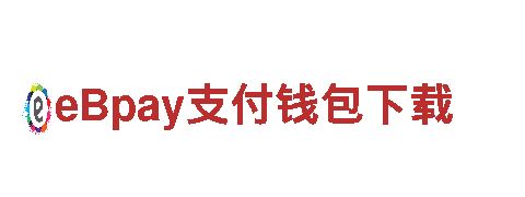 专业游戏广告公司沃尔夫斯堡和华体会